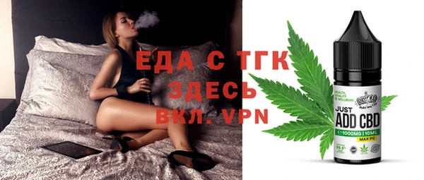 бутик Вязники