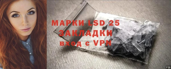 гашишное масло Вяземский