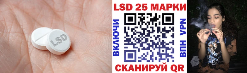 LSD-25 экстази кислота  Купить закладки  Муравленко 