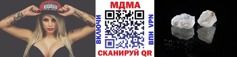 Купить  Муравленко  MDMA crystal 