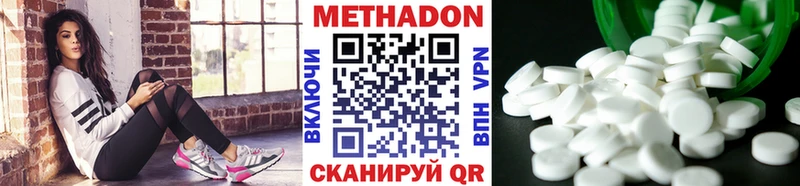 Метадон VHQ  Купить закладки  Муравленко 