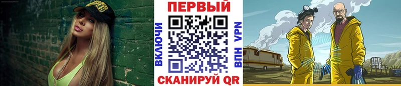 МЕТАМФЕТАМИН Methamphetamine  Купить  Муравленко 