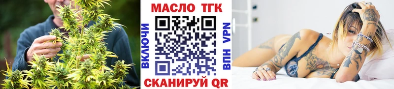 Купить закладки  Муравленко  Дистиллят ТГК Wax 